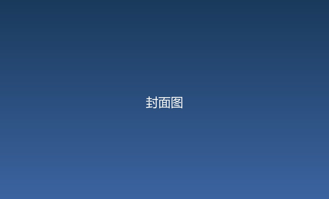 改变世界的芯片-百能云芯
